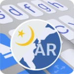 ai.type arabic predictionary android application logo